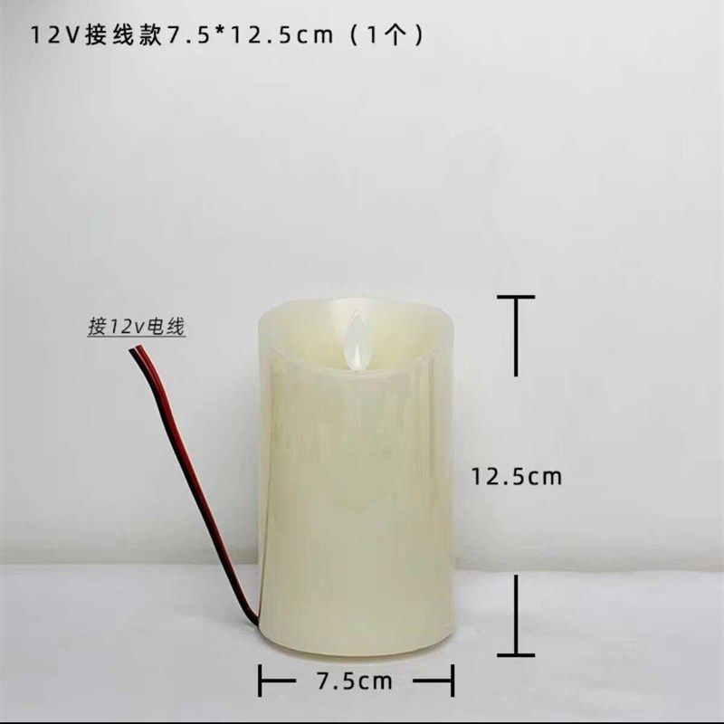 12v2c4v接线款电子蜡烛灯会所酒店派对软装直流氛围低压接线蜡烛