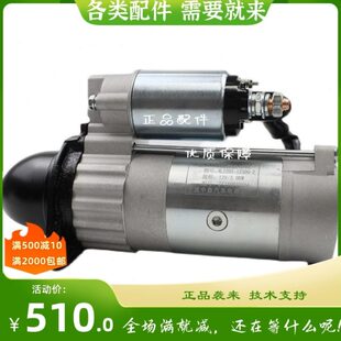 宁波华泰起动机叉车专用起动机QDJ1408/QDJ1408L/QDJ1408V/2508