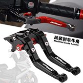 手把拉杆 aprilia阿普利亚SRmax250 srmax250 刹车牛角 配件 改装
