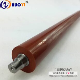 1650 2050 定影下辊 京瓷 压力辊 1648 KM1620 2035 适用于 1635