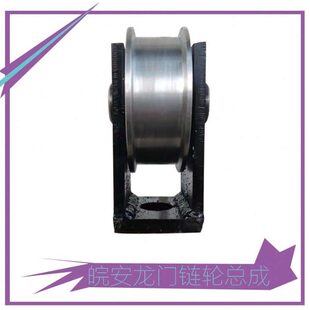 皖安举升机龙门链条轮总成油缸顶轮滚轮双柱配件全钢材质耐磨