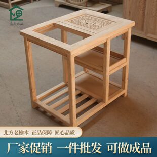 北方老榆木中式茶水柜白坯白茬白胚家用小茶柜移动泡茶台烧水柜