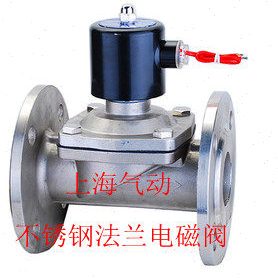 2W-160-15BF DN15不锈钢法兰4分电磁阀 水阀气阀油阀220v