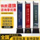 注沙铁质道旗发光灯箱售楼部房地产楼盘宣传罗马道旗定制户外双面