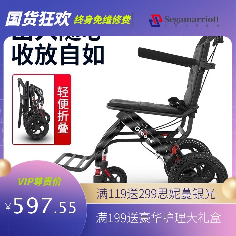 轮椅老年人折叠便携轻铝合金助行车 手动小型家用简X易旅行代步车