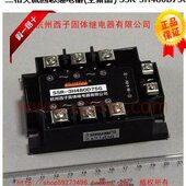 SSR 3H480D75H 3H480D75G 杭州西子交流固态继电器SSR