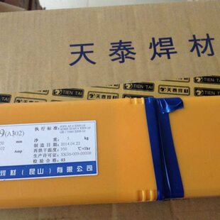 16不锈钢焊条2.5 昆山天泰TS 308L不锈钢焊条A002 E308L 4.0 3.2