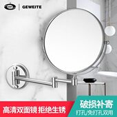 浴室化妆镜伸缩镜子壁挂折叠酒店卫生间双面放大旋转美容镜免打孔