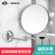 浴室化妆镜伸缩镜子壁挂折叠酒店卫生间双面放大旋转美容镜免打孔