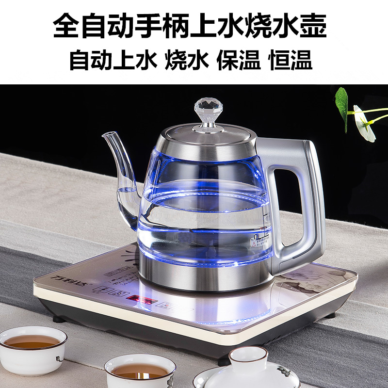 桶装水电b动抽水器煮泡茶全自动上吸水桌面式饮水机烧水壶加热一