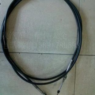 陕汽SX2153 SX2110 SX4323 SX2190N SX2300分动箱拉线