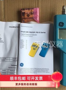 DPI705压力指示仪 200kpa压力表 GE德鲁克压力校验仪 手持式压力