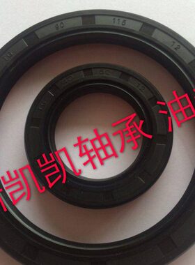 进口骨架油封485x515x15 460x520x20 470x520x20/22/25
