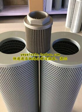 定制LUC TUC-40.63.100滤油车滤芯CZX-100X10 LH1300R010BN/HC