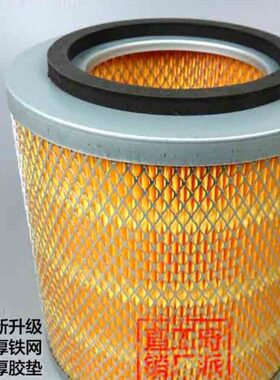 K2021滤芯适配发电机空压机中巴空滤K2020跃进帅虎货车空气滤清器
