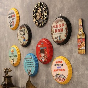 复古创意瓶盖啤酒盖装饰品餐厅烧烤店饭店墙面墙上挂件墙饰挂画