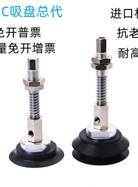 重载型吸盘 ZPT40 50 63HN HS U F E-A14 A16 B8 B10 B12 B16