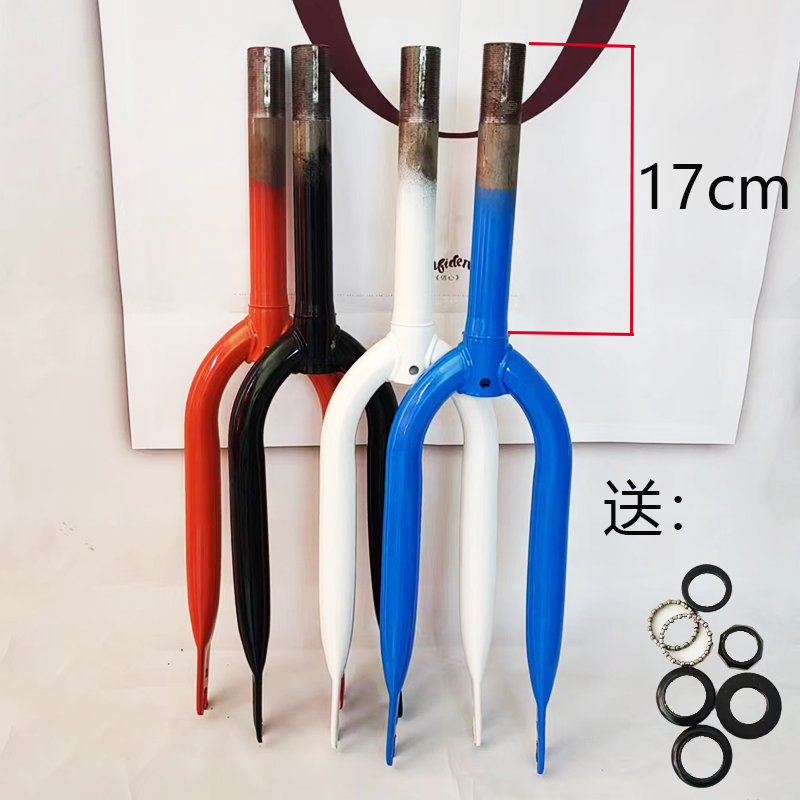 童车前叉儿童自行车前叉18寸20寸22寸24寸前叉前叉.子转向前叉