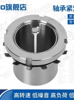 瑞典进口OKO锁紧套H2313 H2314 H2315紧定套