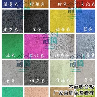木丝吸音板隔音酒吧影院影琴房装饰专用防火环保墙面吊顶消吸音材