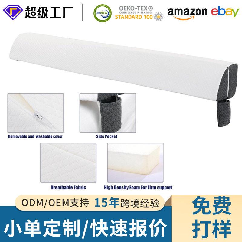 厂家直销两件套床缝神器床填塞A13可折叠收纳口袋可水洗双层靠背