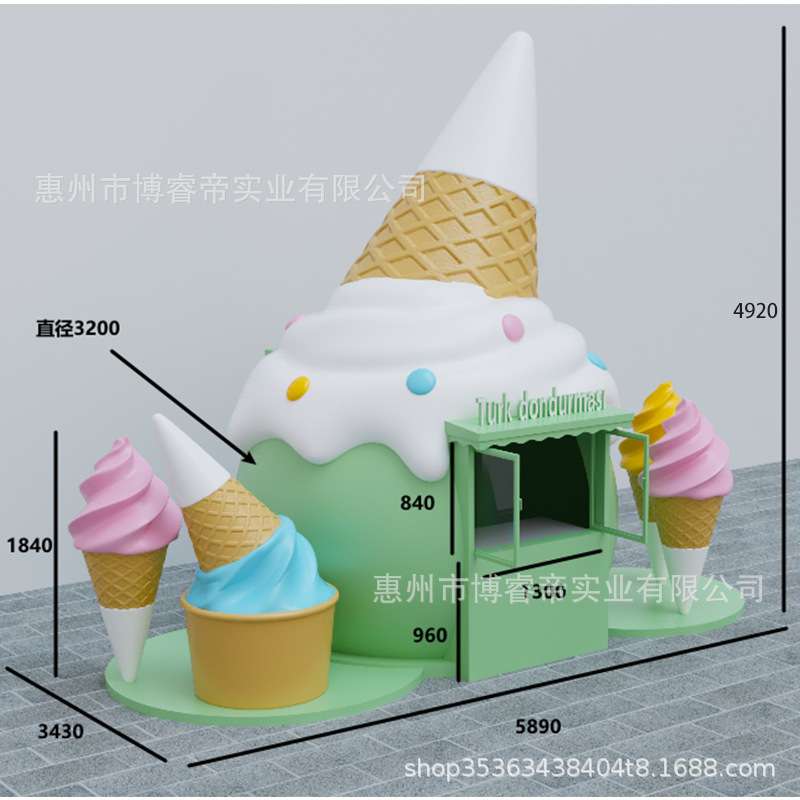 玻璃钢户外售卖亭美陈雕塑装饰品网红大型创意冰淇淋雪糕甜筒门头