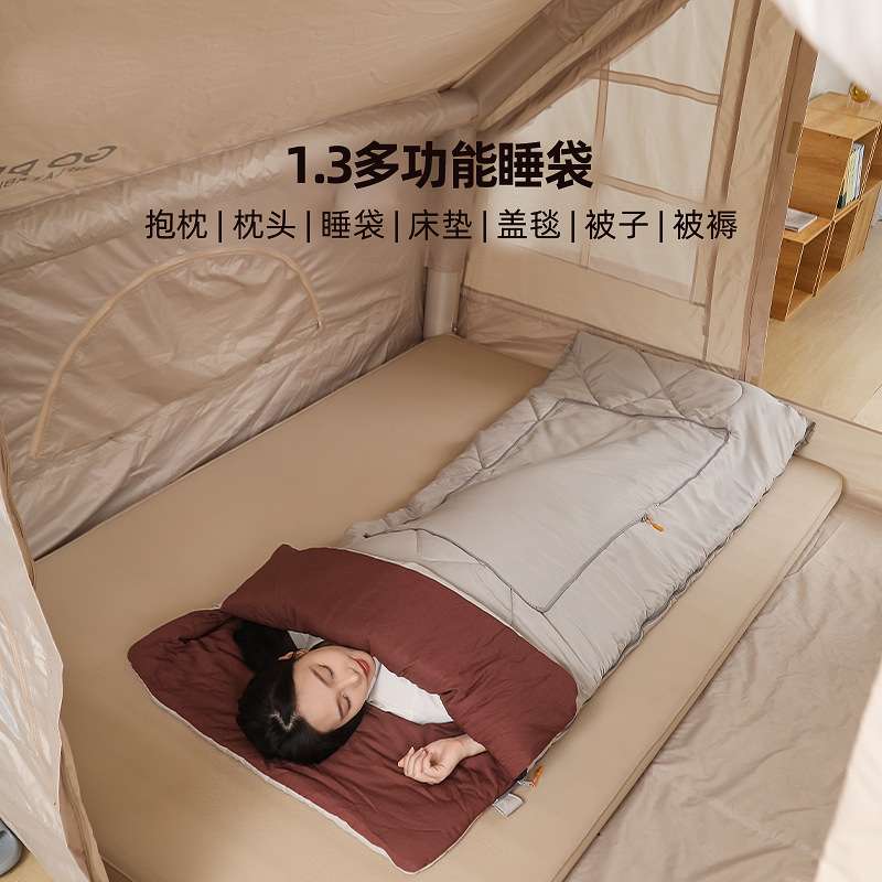 抱枕睡袋户外旅行露营成人睡袋抱枕款睡袋1.3KG便携式防踢