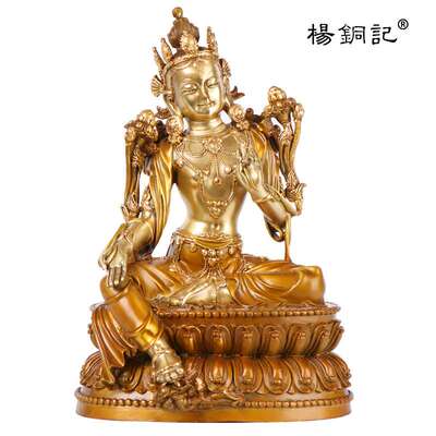 杨铜记 铜绿度母 古茶色摆件 救八难度母密宗  绿度母