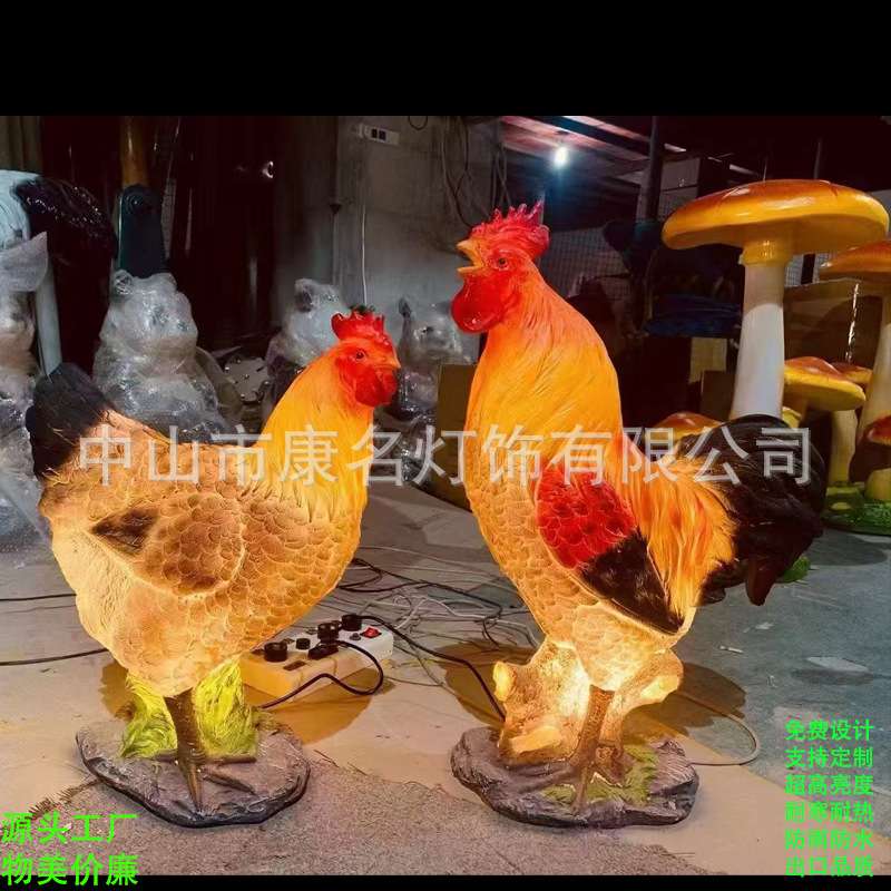 LED树脂灯玻璃钢造型灯鹿子一家亲天鹅火烈鸟金鱼绵羊蘑菇仙鹤