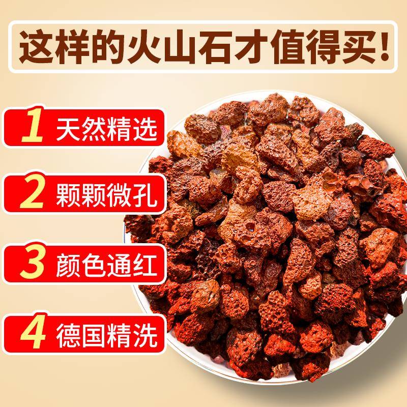 火山石鱼缸用造景底砂石头乌龟缸养鱼水草泥天然底部砂石水处理