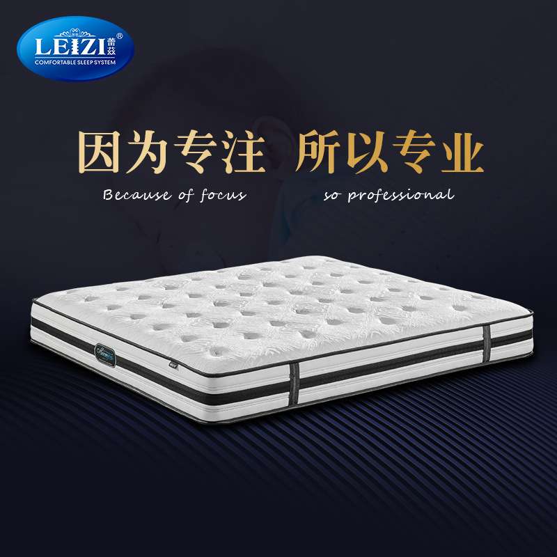 凝胶记忆棉床垫席梦思 加厚弹簧床垫 1.8米双人床垫高端床垫