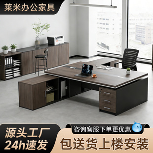 老板桌大班台办公桌主管桌椅组合简约现代经理室双人面对面一体桌