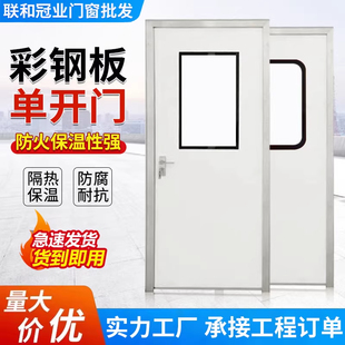 净化门无尘车间洁净门实验室彩钢板门手术室平移门工程厂房防火门