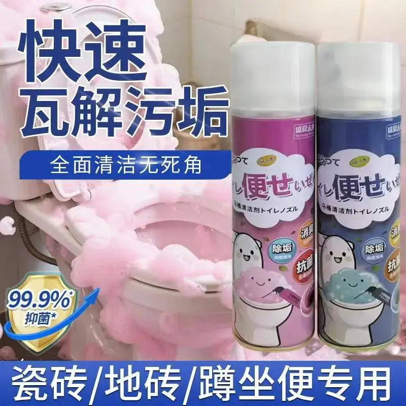 盛夏未来马桶清洁剂瓦解污垢抑菌