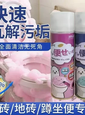 盛夏未来马桶清洁剂瓦解污垢抑菌