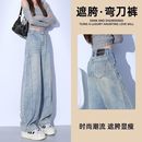 小众设计感高腰气质显瘦九分阔腿香蕉裤 小个子弯刀牛仔裤 女春夏款