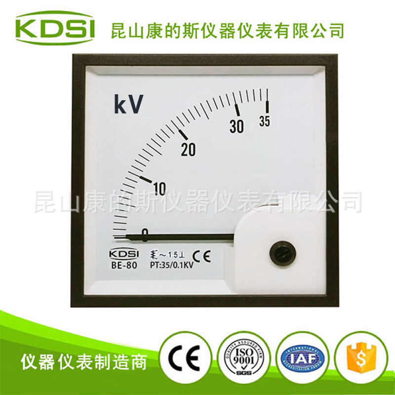 KDSI/康的斯 指针式交流电压指示表BE-80 AC35/0.1KV指针电压表