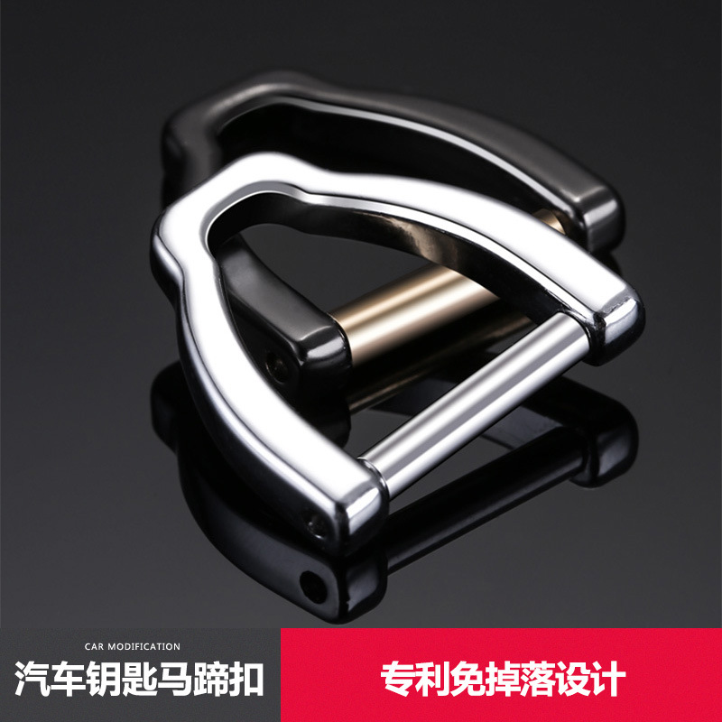 防掉汽车钥匙圈马蹄n扣通用适配钥匙车用品钥匙固定不脱落D型精品