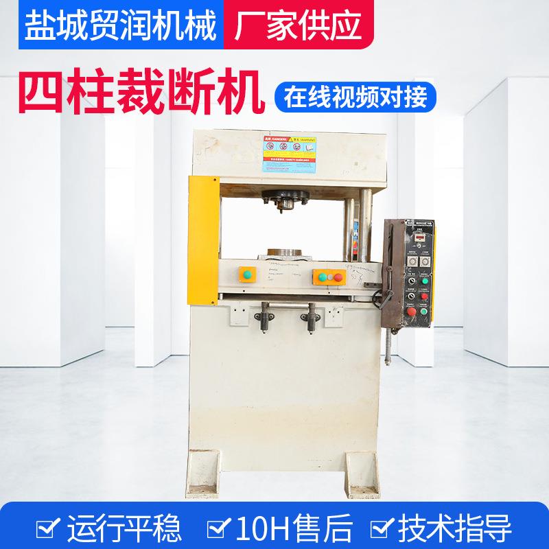 供应珍珠棉四柱液压裁断机下料机珍珠棉切断机裁断机高效模切机