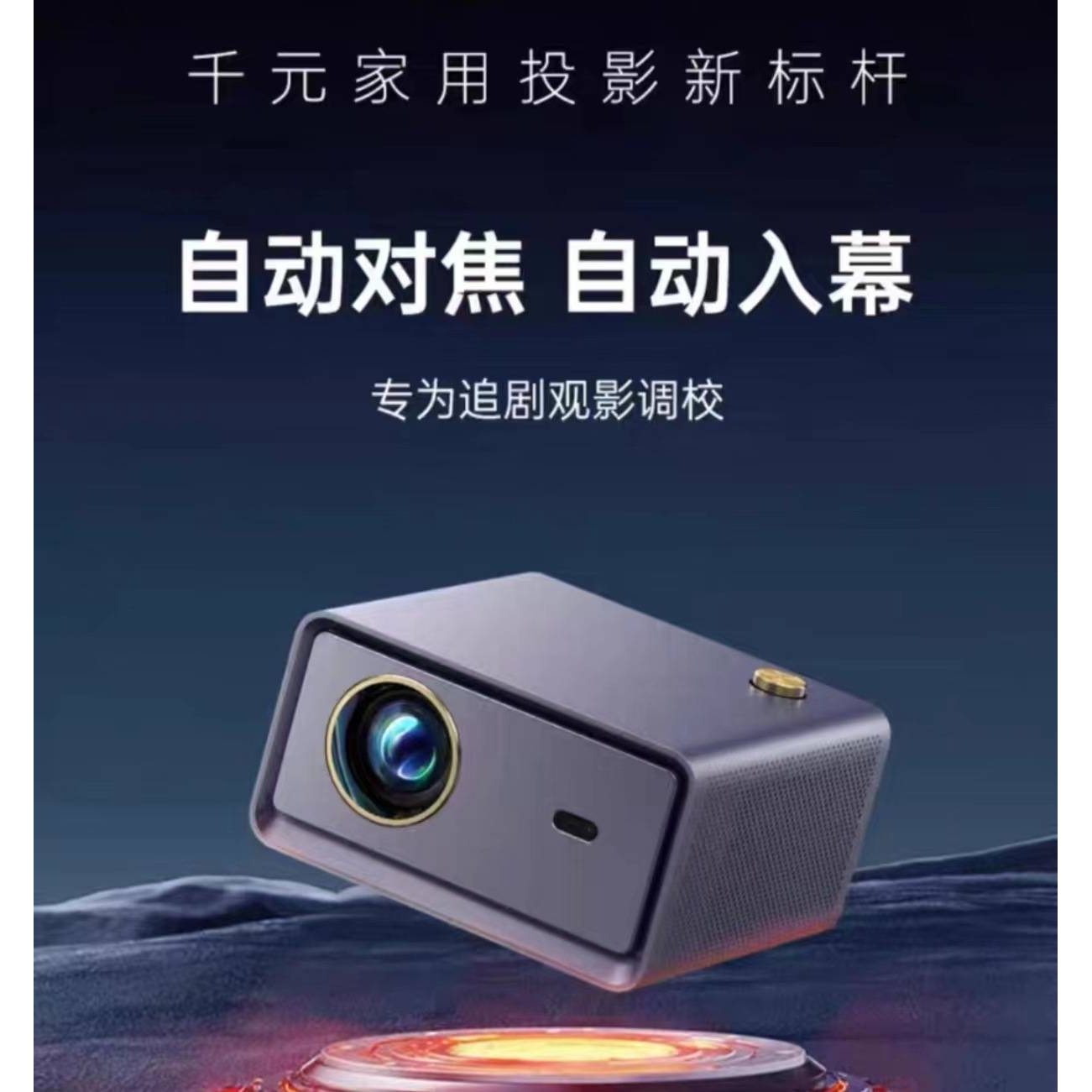 轰天炮H90高清1080P投影仪家用无线民宿足浴酒店封闭光机投影机