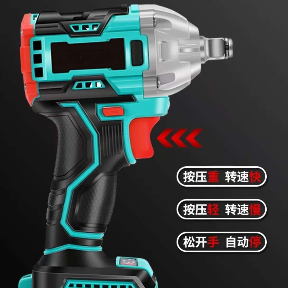 21V无刷电动扳手大扭力锂电风炮小型冲击充电扳手轮胎汽修工具