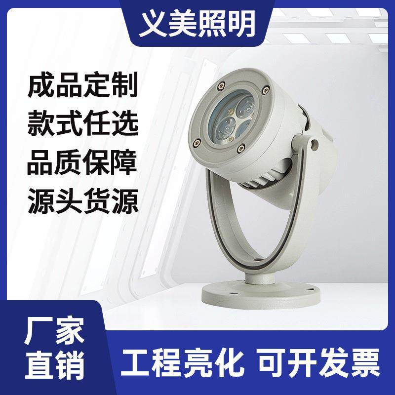 工程款LED户外圆形投光灯18W24W36W公园别墅庭院高亮泛光灯投射灯,鲜花速递/花卉仿真/绿植园艺,割草机/草坪机,淘宝优惠券,粉丝福利购,淘宝优惠卷