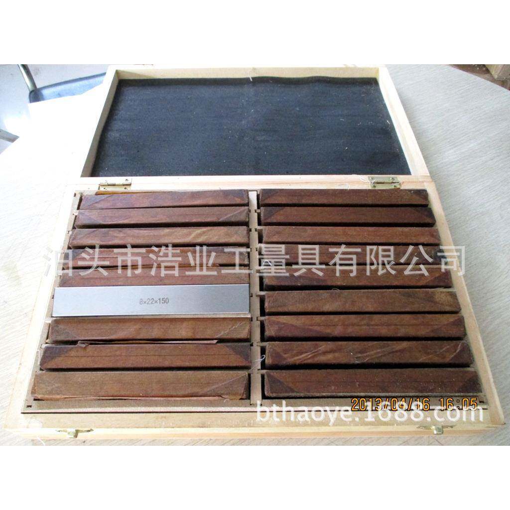铣床台钳垫块150x8x16-50 18对平行垫块 36件等高平行块