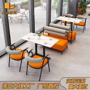 奶茶店咖啡厅卡座沙发休息洽谈桌椅组合西餐厅餐饮店铁艺桌椅套装