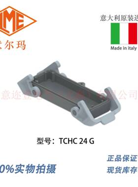 意大利 ILME 意尔玛连接器 TCHC 24 G 矩形重载