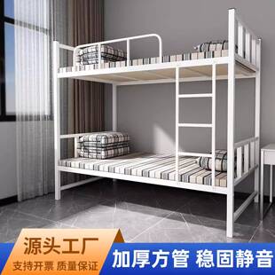 厂直加厚双层铁床上下铺带锁内务储物柜制式营具学习桌椅组合宿舍