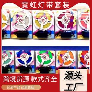 12V低压LED霓虹灯带电源套装 12柔性灯条 广告牌造型户外防水6