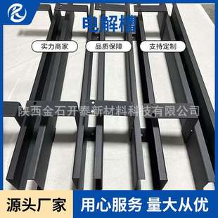 实验电解槽亚克力三电极电解池h型电解池电化学电解装置污水处理