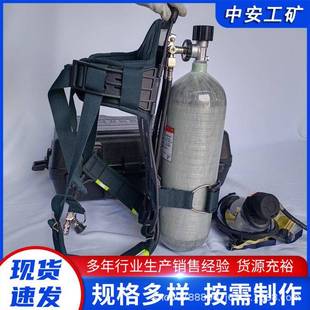 现货 安全稳定 厂家供应 RHZK6.8空气呼吸器压力30MPa气瓶6.8L