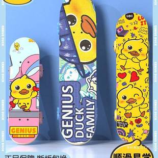 儿童滑板3 村 6一8一15岁男孩12女生初学者大童成人专业板四轮滑季